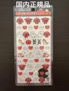 ベイマックス ボンボンドロップシール ミニ 正規品