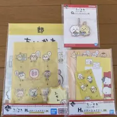 一番くじ　ちいかわ〜みんなでラーメン〜　H賞ステーショナリー2種 ラバーチャーム