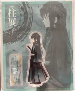 鬼滅の刃　柱展　無一郎　アクスタ　2種 2025年最新】柱展 アクスタ 無一郎の人気アイテム - メルカリ