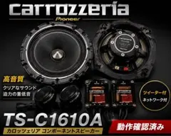 2026年最新】TS-C1610Aの人気アイテム - メルカリ