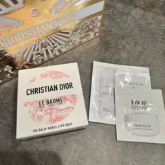 【新品未開封】 Dior ル ボーム (ボディ・フェイス・リップ用クリーム)