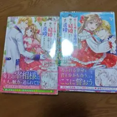 2026年最新】プロフご一読ください。の人気アイテム - メルカリ