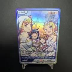 ディヴァインクロス　バニーガーデン　密着ハグ 美羽香　SEC シリアル ディヴァインクロス バニーガーデン 密着ハグ 美羽香 SEC シリアル