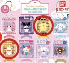 サンリオ パッケージミニチュアコレクション ポムポムプリン　コロコロクリリン