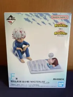 僕のヒーローアカデミア　一番くじ　F賞　燈矢&焦凍