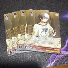 ヴァイス プロセカ 青柳家のクリスマスパーティー 青柳冬弥 x4