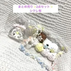 m*中様 【大人気スクイーズ】2点セット✨おまけつき✨