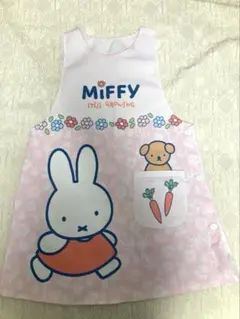 別のものと同時購入で合計から500円オフ 　ミッフィー　エプロン　保育士　幼稚園