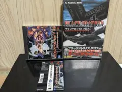 ★帯・攻略本付き★ PS1 ブラックマトリクス クロス ★24時間以内発送★