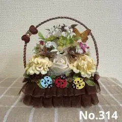 フラワーソープバスケットNo.314