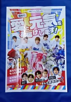 M!LK 新聞折り込み広告　9/16