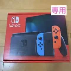 【Nintendo Switch】ネオンブルー ネオンレッド