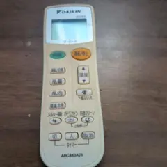 DAIKIN エアコンリモコン ARC443A24