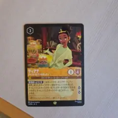 【foil】 ティアナ　ジャズレストランのオーナー