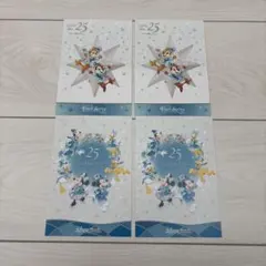 ファンタジースプリングスホテル 25周年 スパークリングジュビリーポストカード