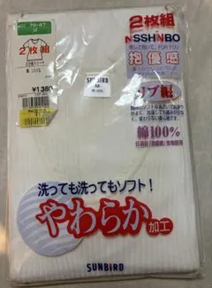 SUNBIRD 3分袖スリーマ Mサイズ 2枚組 綿100% 日本製
