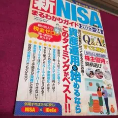 Item thumbnail for item 7153a214-e382-47e7-b68c-8a9a9f9af44d