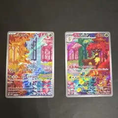 シキジカar &メブキジカar セット