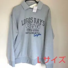 LOGOS DAYS▪ グレー▪ クマポロトレーナー Ｌサイズ▪新品未使用