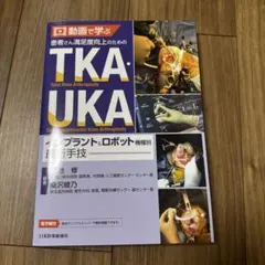 Item thumbnail for item 5fe78492-5d30-4db7-925d-3b9f41eb2276