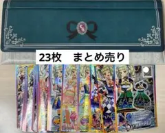 藤堂ユリカ キャラ違い アイカツオンパレード スノープリンセス