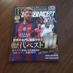 SD CLUB 第10号 1990年3月10日発行 - メルカリ