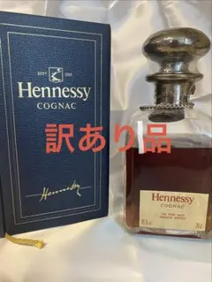 ヘネシー ナポレオン シルバートップ ライブラリーデキャンタ 700ml