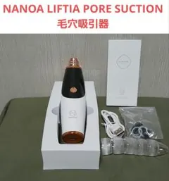 ⭐️新品 NANOA LIFTIA PORE SUCTION 毛穴吸引器のサムネイル
