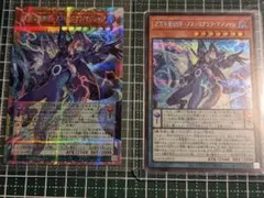 遊戯王OGC 星霜の魔術師－アストログラフ・マジシャン 2枚セット