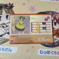 2026年最新】poppin up ラブカの人気アイテム - メルカリ