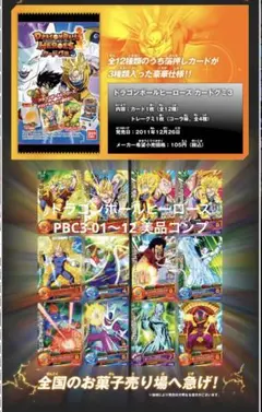 デュエルマスターズ P100/Y100 ラッキー・ダーツ PR 4枚セット - メルカリ