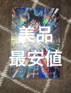 ドラゴンボールスーパーダイバーズ 9弾 孫悟空 パラレル SDV9-020