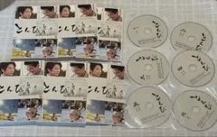 DVD とんび 全6巻＆劇場版 内野聖陽 阿部寛 - メルカリ