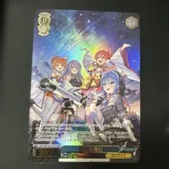 ヴァイス ホロライブ 星降る夜に 上位賞 ARS鑑定 10+ 2026年最新】星降る夜に prの人気アイテム - メルカリ