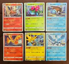 フリーザー R S10b Pokémon GO 024/071