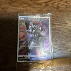 未開封】ポケカ　アーマードミュウツー ミュウツーの逆襲 入場者特典