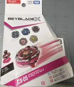 2025年最新】ヘルズリーパーの人気アイテム - メルカリ