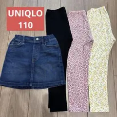 ユニクロ　110　レギンス　スカート　４着　まとめ売り　花柄レギンス　デニム