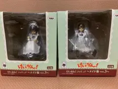 けいおん！ フィギュア メイド服 ver.3 平沢唯＆中野梓セット