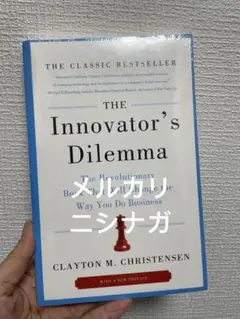 The Innovator's Dilemma 英語　洋書