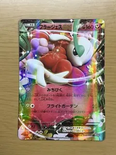 ファントムゲート