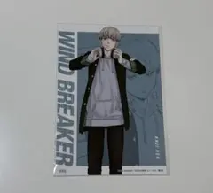 ウィンドブレイカー TSUTAYA 特典 ポストカード 梶蓮