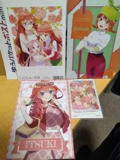 【匿名】五等分の花嫁　五月　四葉　ポストカード