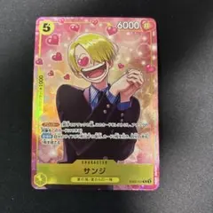 ワンピースカードサンジ プロモーションパックEX vol.3