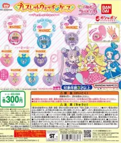 Lutoyomik様 リクエスト 2点 まとめ商品