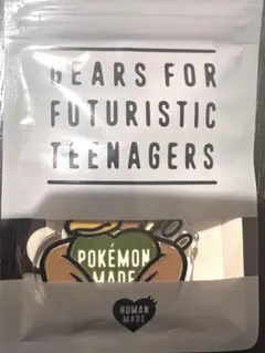 一週間限定販売★新品未開封★HUMAN MADE POKEMON キーホルダーのサムネイル