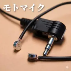 2026年最新】テクのマイクの人気アイテム - メルカリ