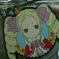 リゼロ ベアトリス ラバスト