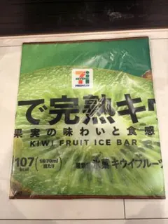 なな様 リクエスト 2点 まとめ商品