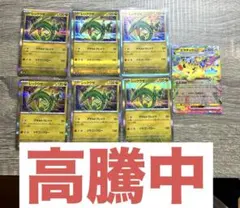 【高騰中】　ポケモンカード　まとめ売り　レア　Megadream ex